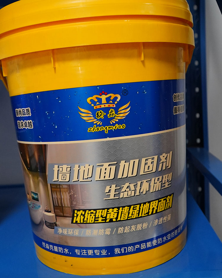 六盘水强地面加固剂