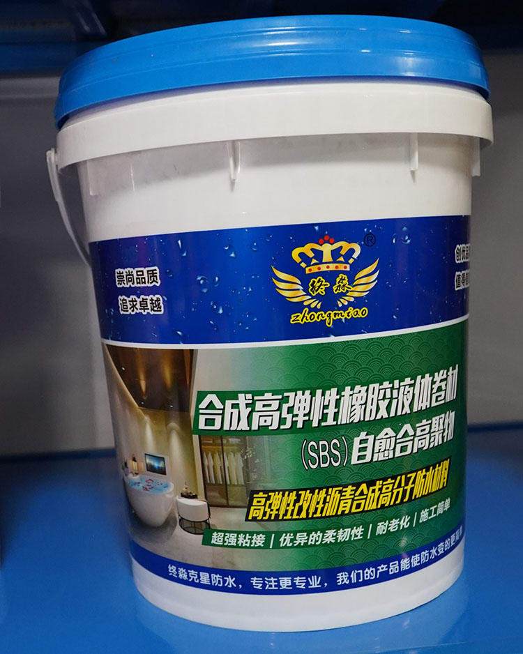 六盘水合成高弹性橡胶液体卷材