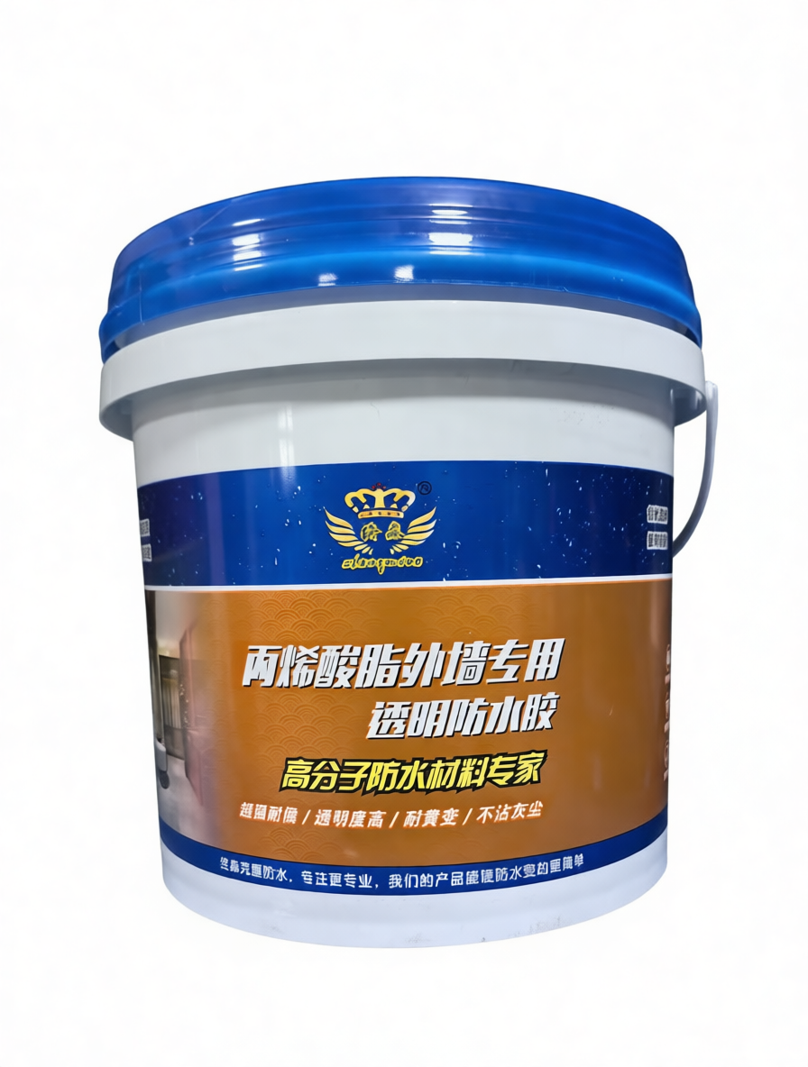 六盘水丙烯酸酯外墙专用透明防水胶