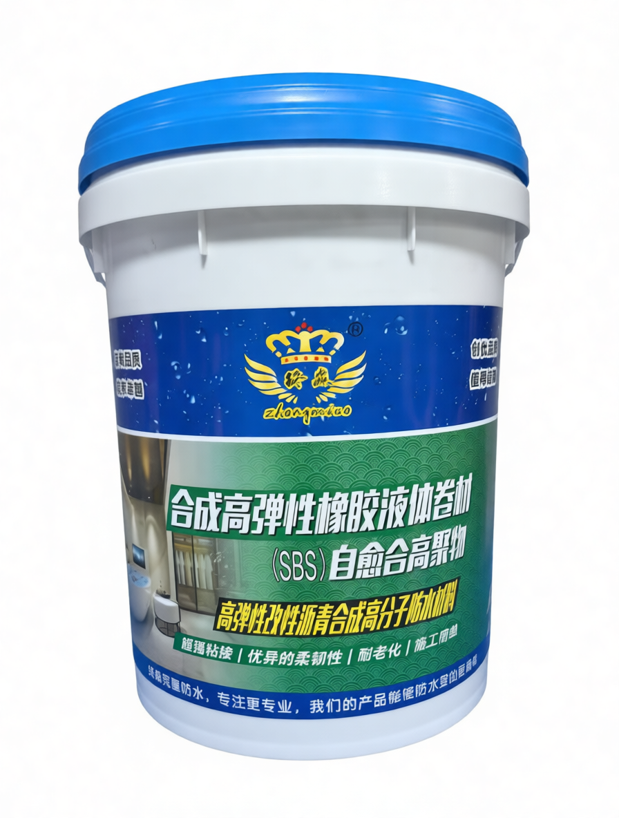 六盘水合成高弹性橡胶液体卷材(SBS)自愈合高聚物