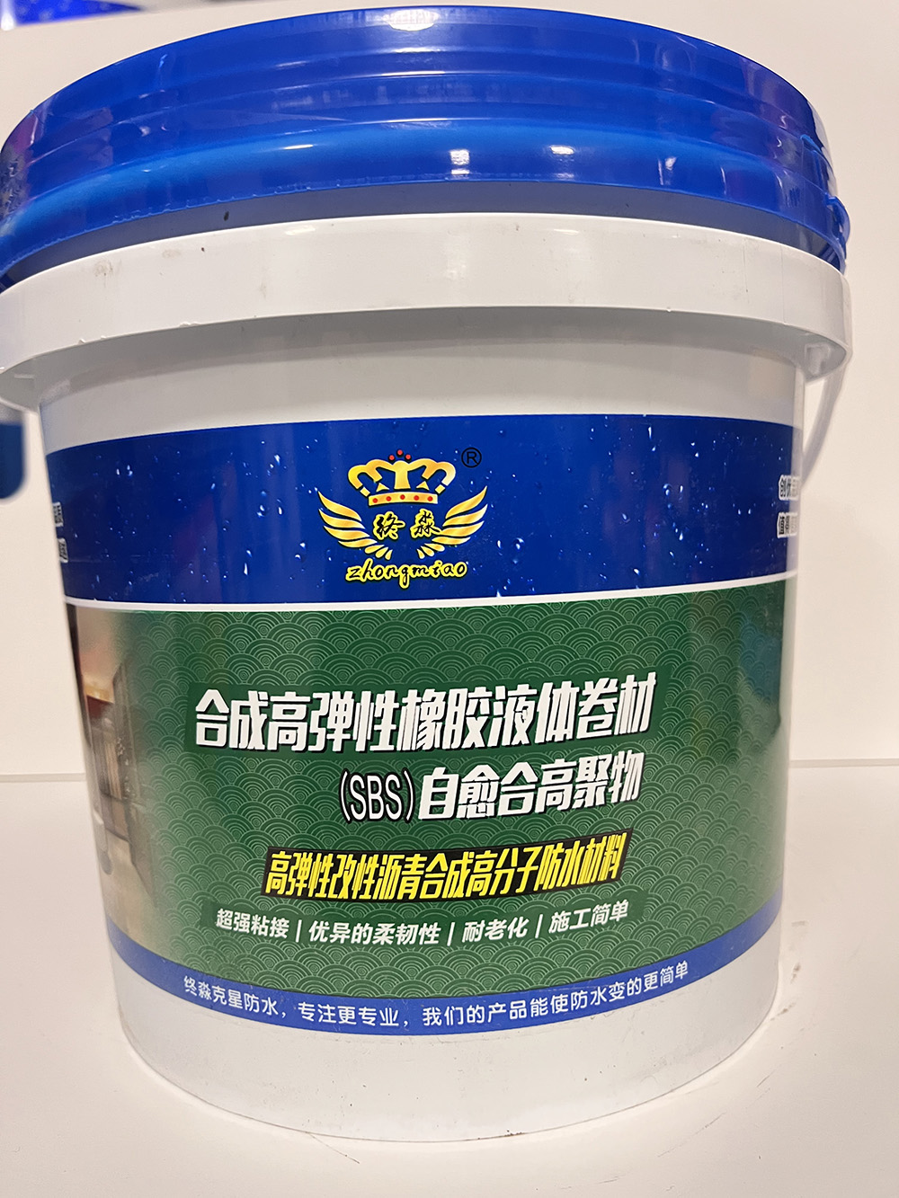 六盘水合成高弹性橡胶液体卷材