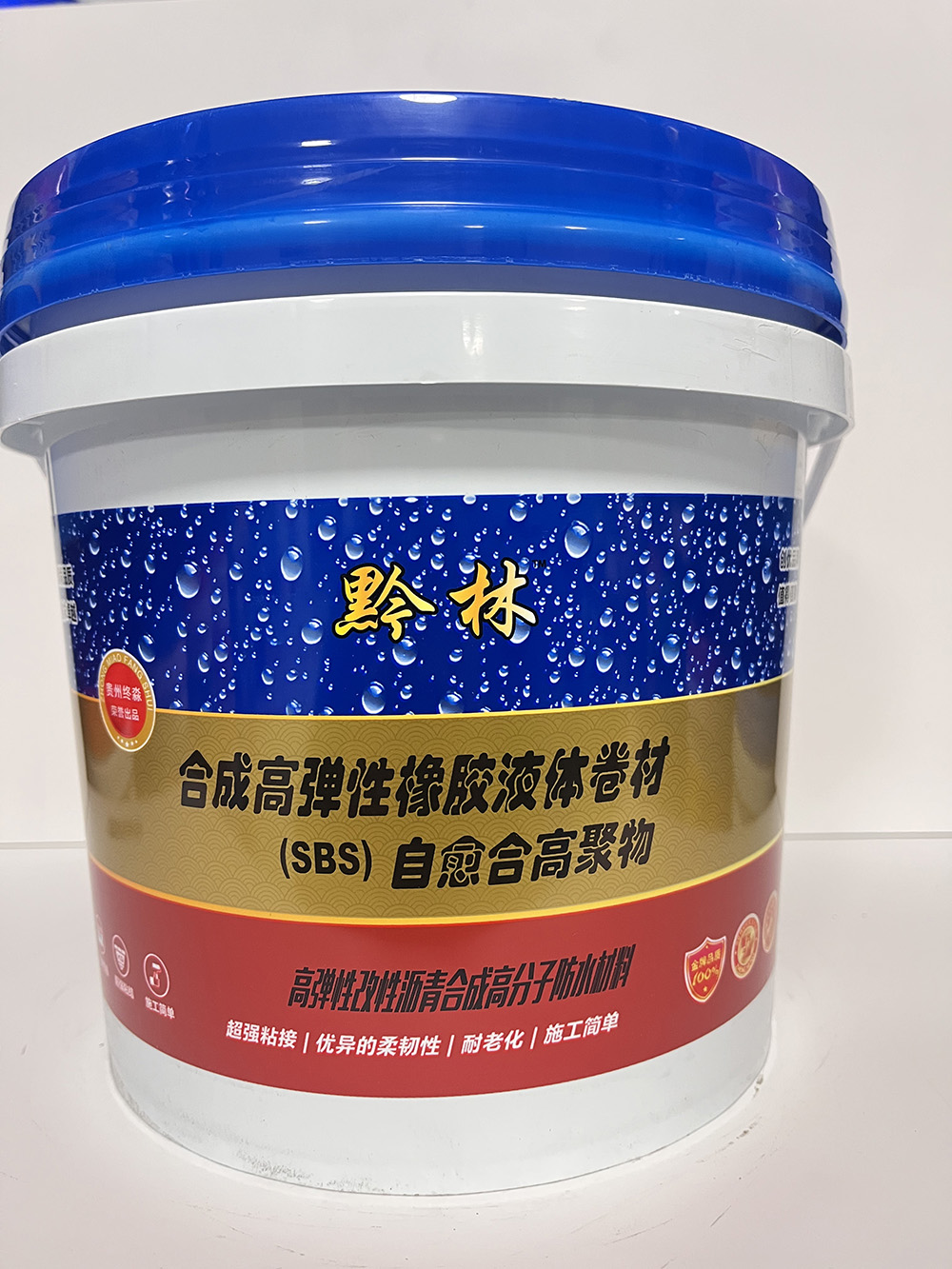 六盘水合成高弹性橡胶液体卷材