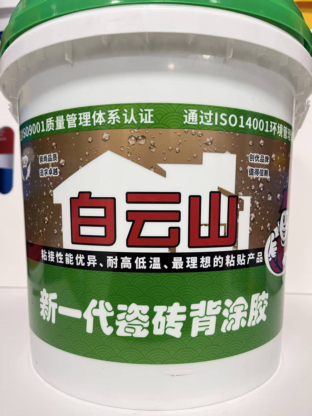 六盘水新一代瓷砖背涂胶