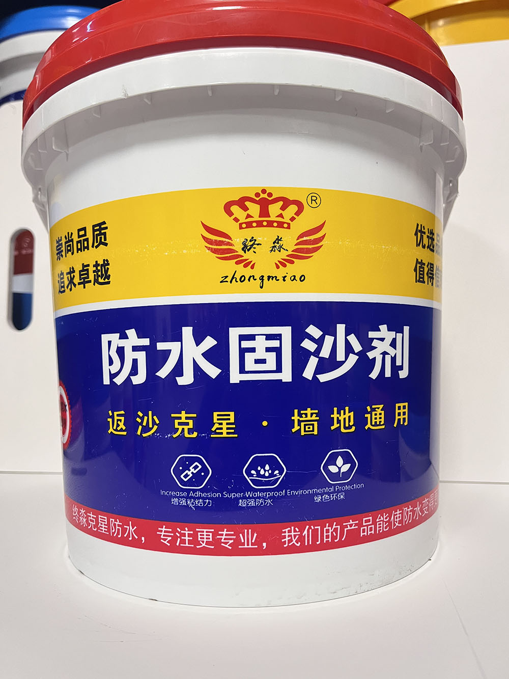 六盘水防水固沙剂