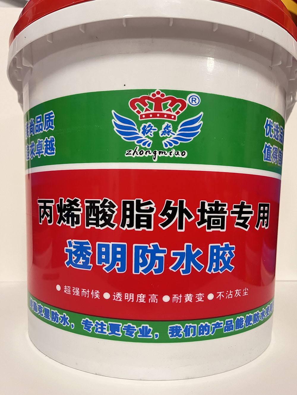 六盘水丙烯酸酯外墙专用透明防水胶