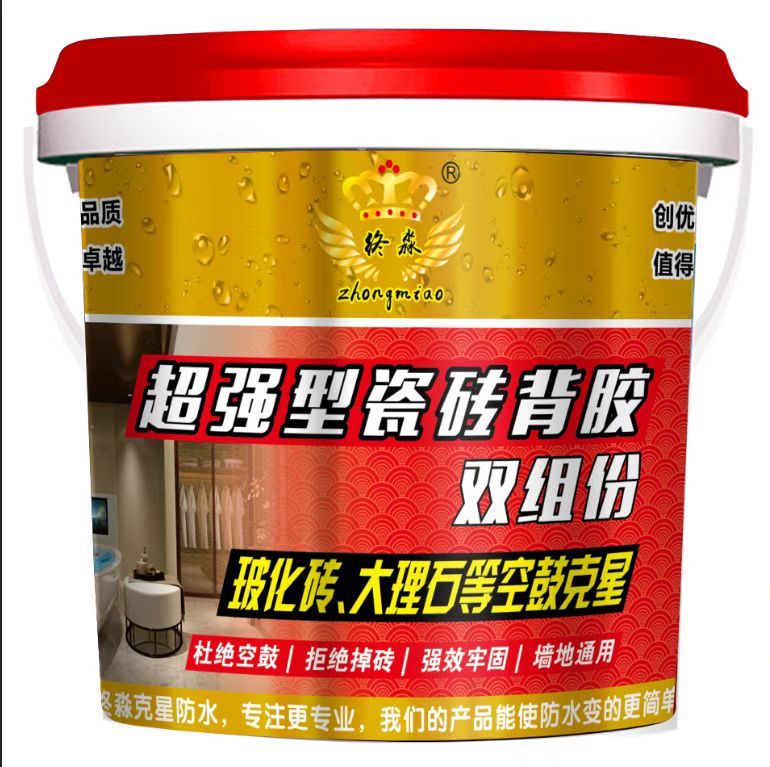 六盘水超强型瓷砖背胶