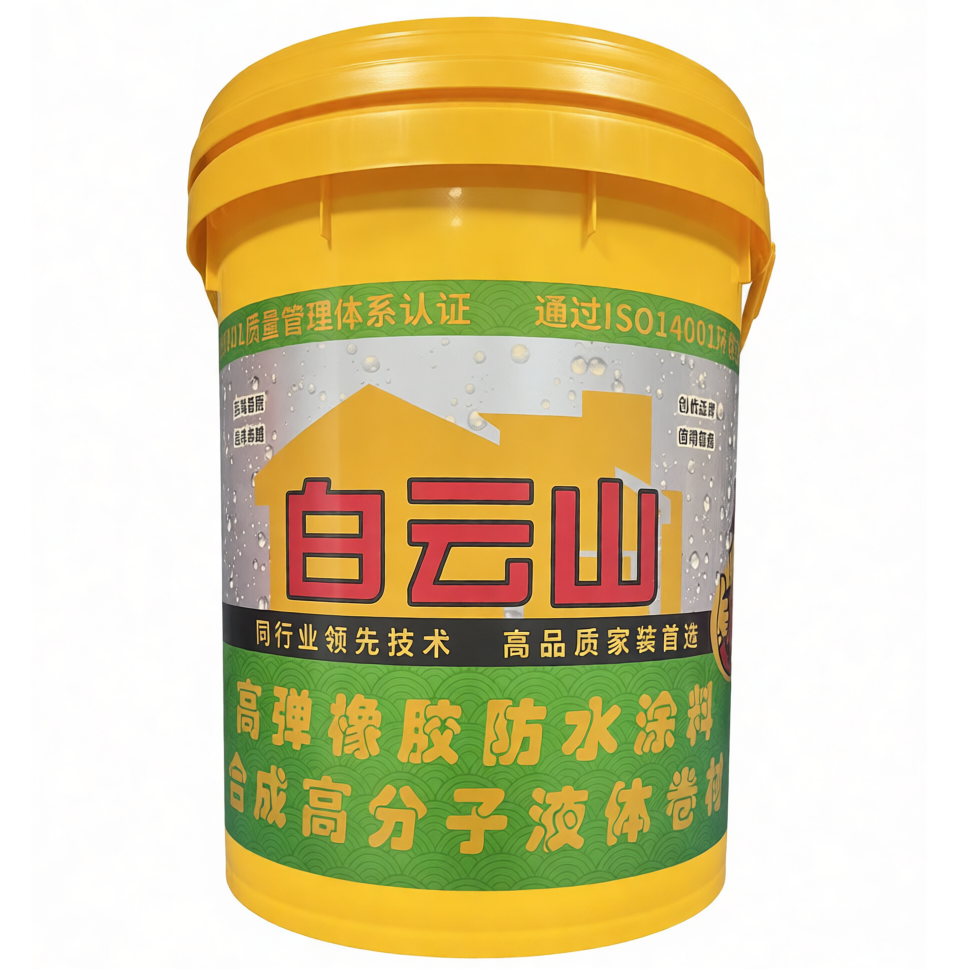 六盘水高弹橡胶防水涂料