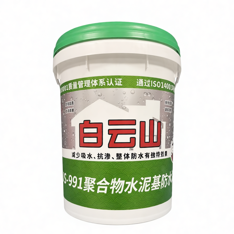 六盘水聚合物水泥基防水涂料