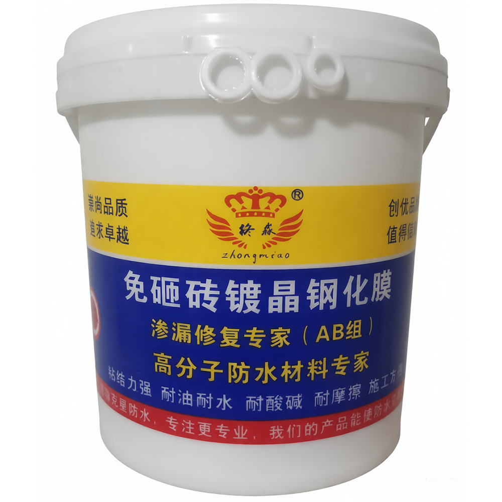 六盘水免砸砖镀晶钢化膜