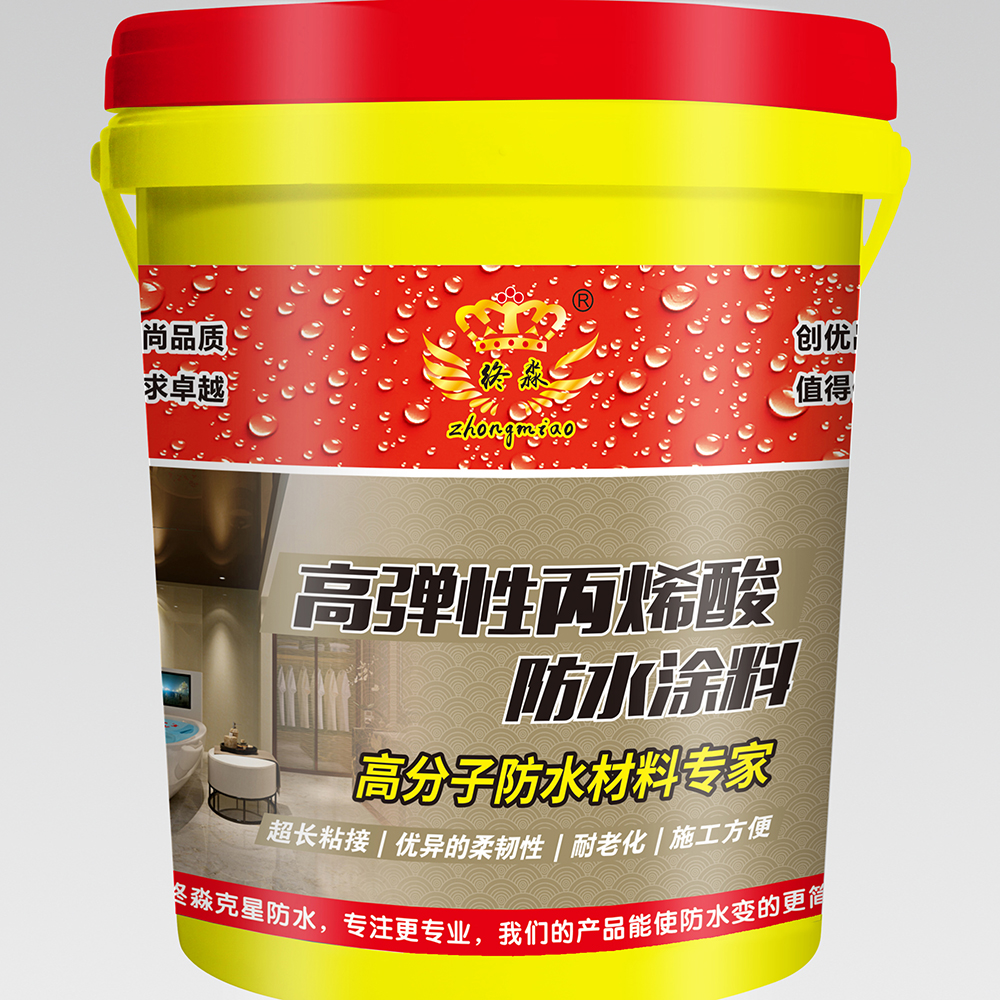 六盘水高弹性丙烯酸防水涂料