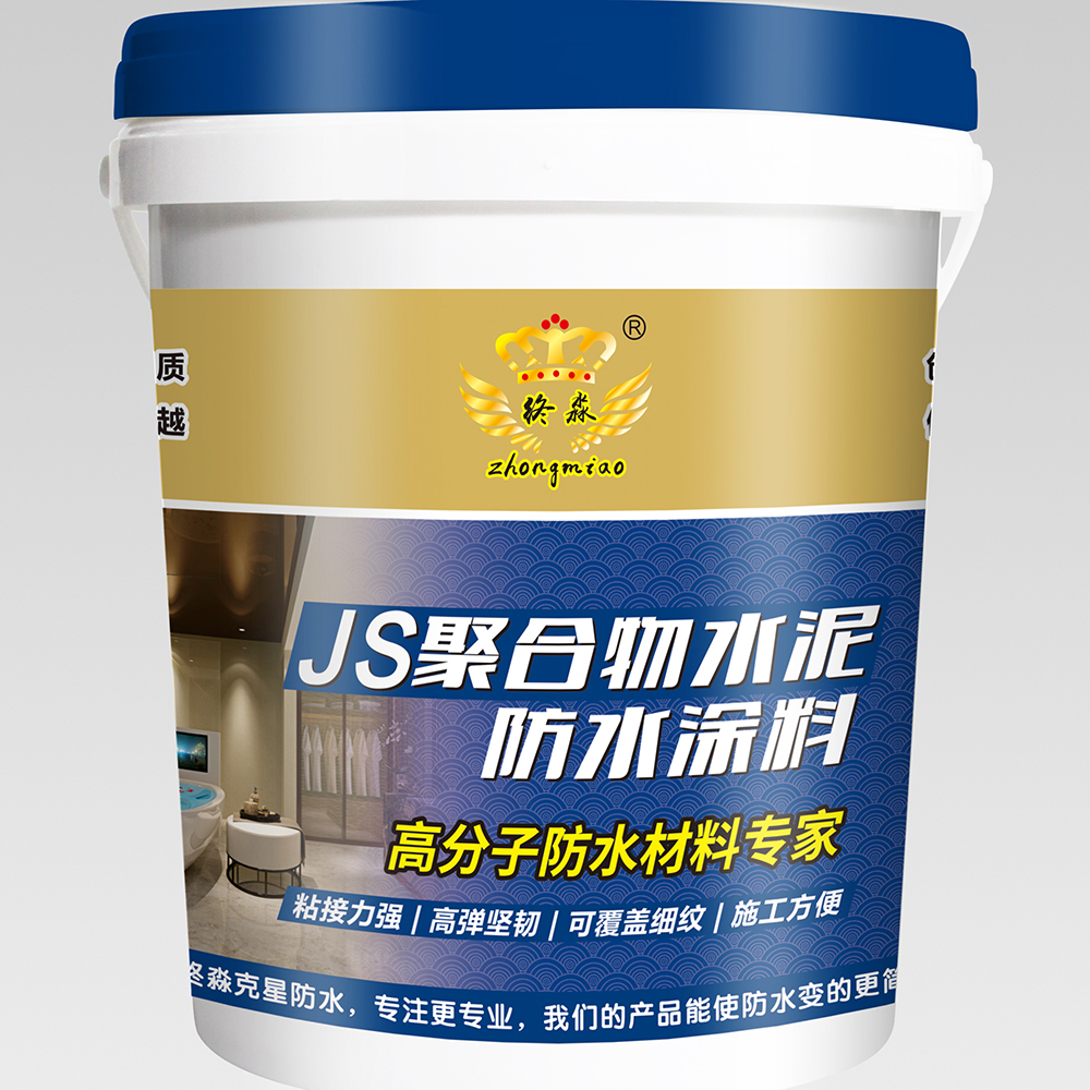 六盘水JS聚合物水泥防水涂料