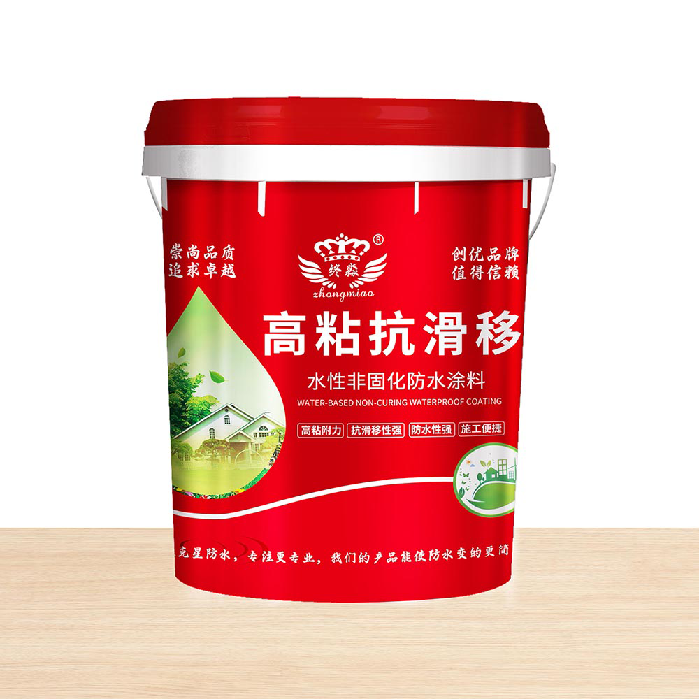 六盘水水性固化防水涂料