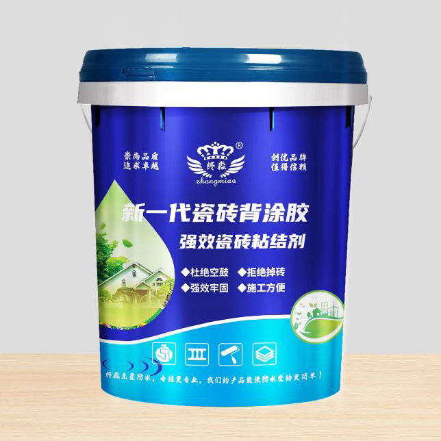 六盘水新一代瓷砖背涂胶