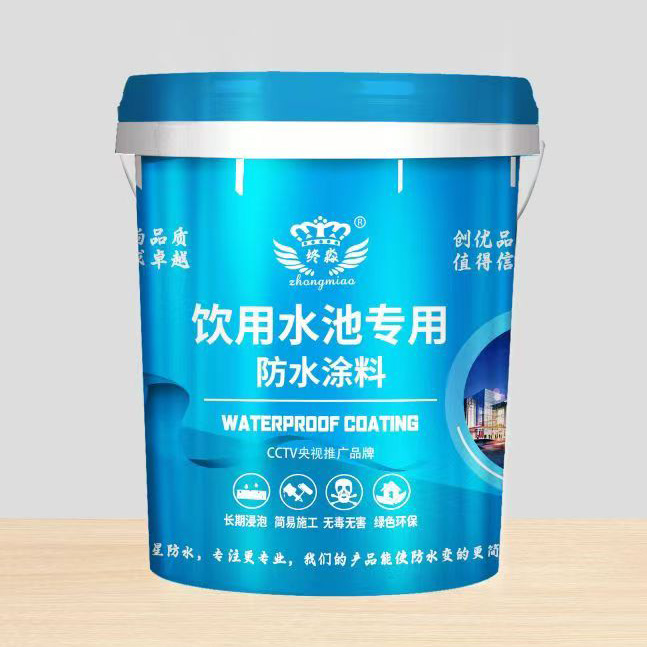 六盘水饮用水池专用防水涂料